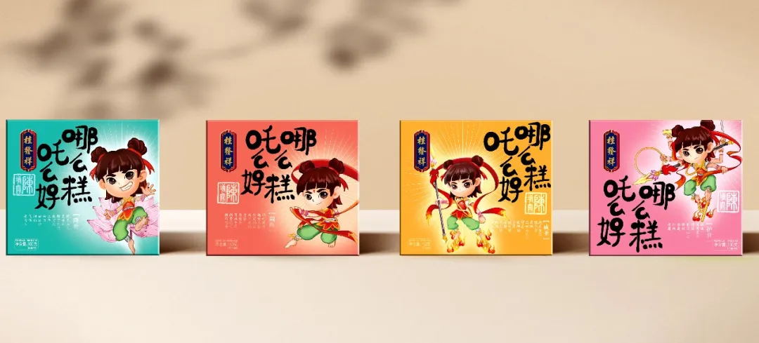 哪吒故里 缘起陈塘 —— 桂发祥“哪么糕吒么好”系列糕点美味来袭！